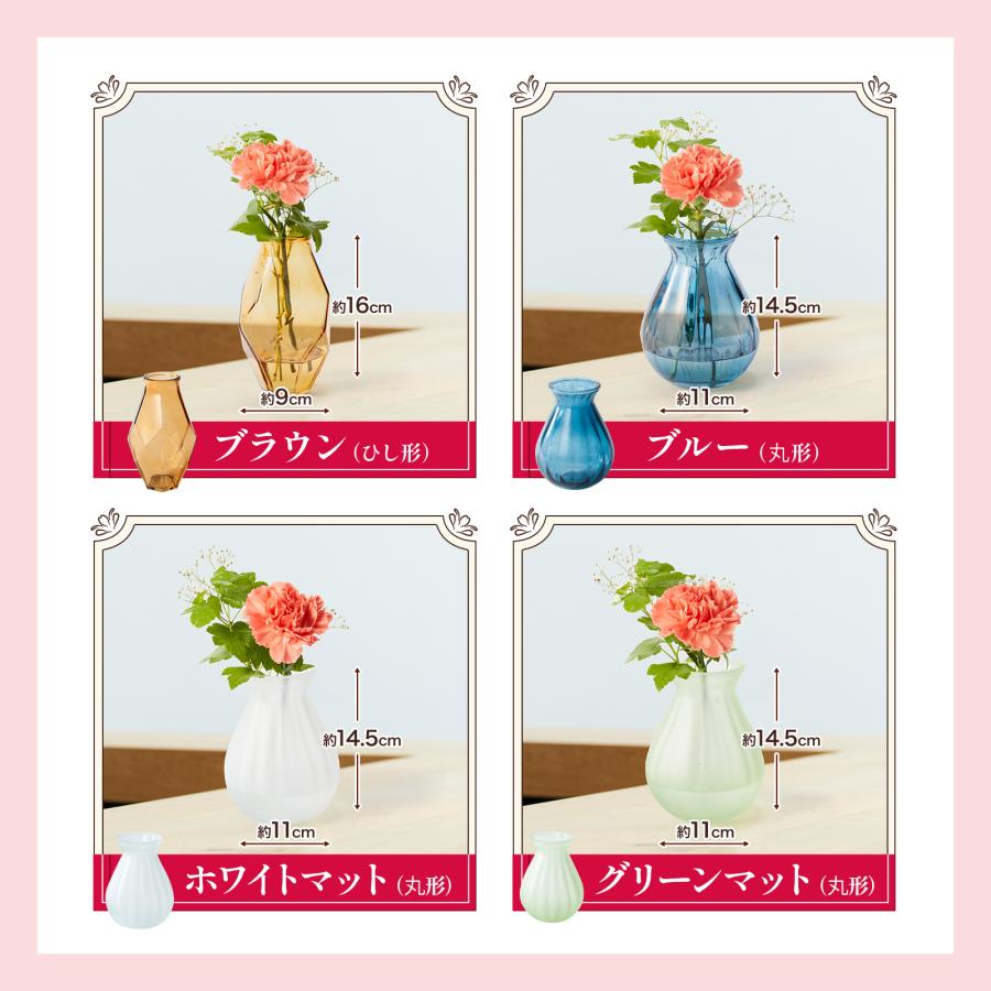 お花 ギフト 誕生日 季節のお花3本ブーケと7種類から選べる花瓶の