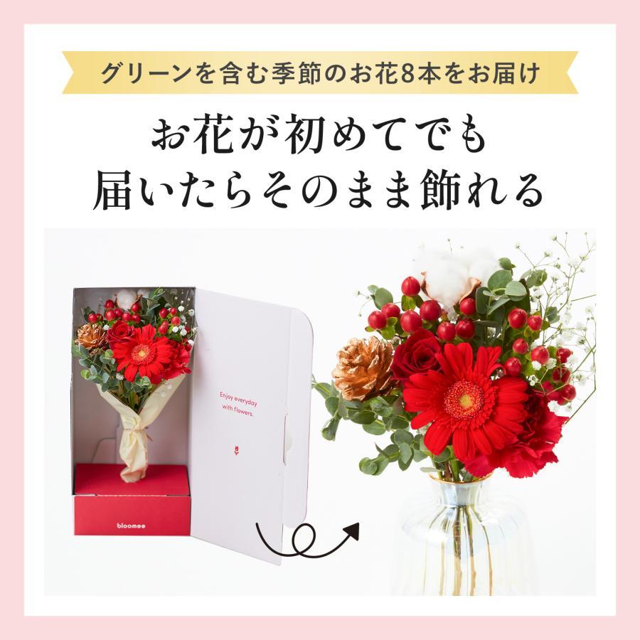 bloomee（ブルーミー） 花瓶とお花のセット ギフト 誕生日 花束 花