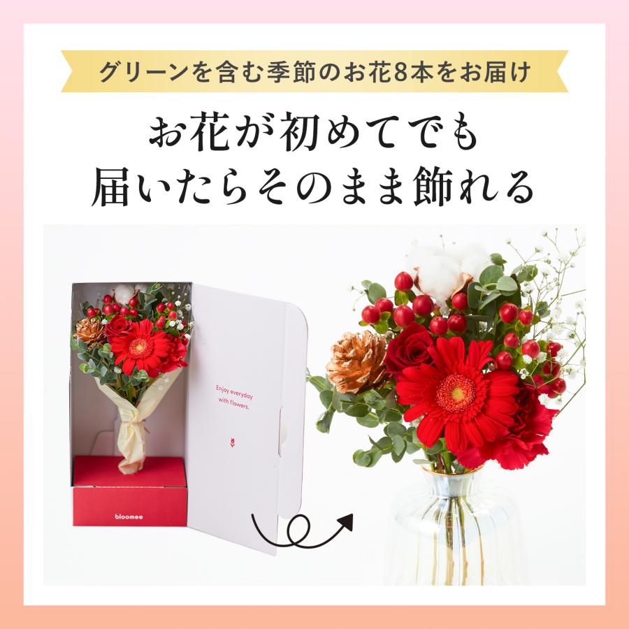 bloomee（ブルーミー） 花瓶とお花のセット ギフト 誕生日 花束 花