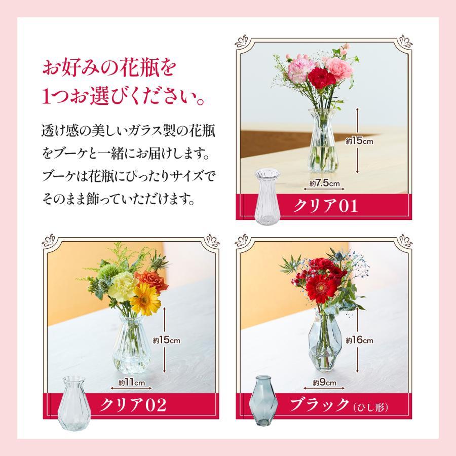 お花 ギフト クリスマス 誕生日 花束 花 プレゼント 季節のブーケ＆7