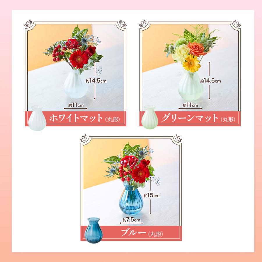 bloomee（ブルーミー） 花瓶とお花のセット ギフト 誕生日 花束 花