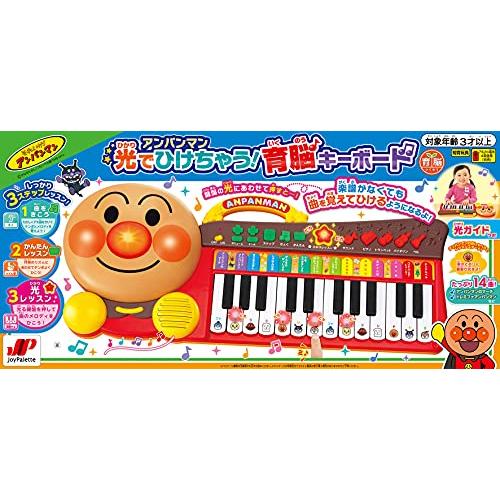 アンパンマン 光でひけちゃう! 育脳キーボード : Bloom Gate - 通販