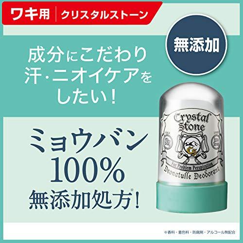 デオナチュレ クリスタルストーン ワキ用 直ヌリ 制汗剤 1個 医薬部外品 |  | 02
