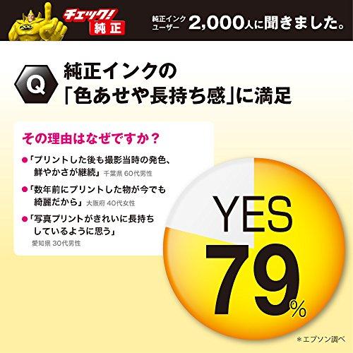 【大特価!!】 エプソン 純正 インクカートリッジ とうもろこし IC6CL80L 6色パック 増量