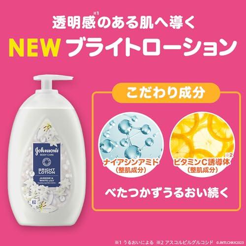 ジョンソンボディケア バイブラントラディアンス 500ml ジャスミンと