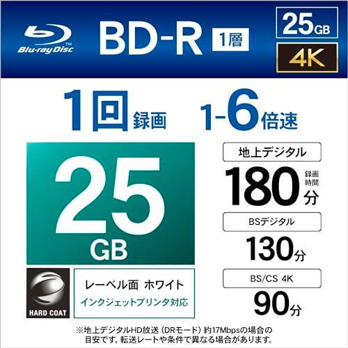 Verbatim（バーベイタム） ブルーレイディスク 1回録画用 BD-R 25GB 50