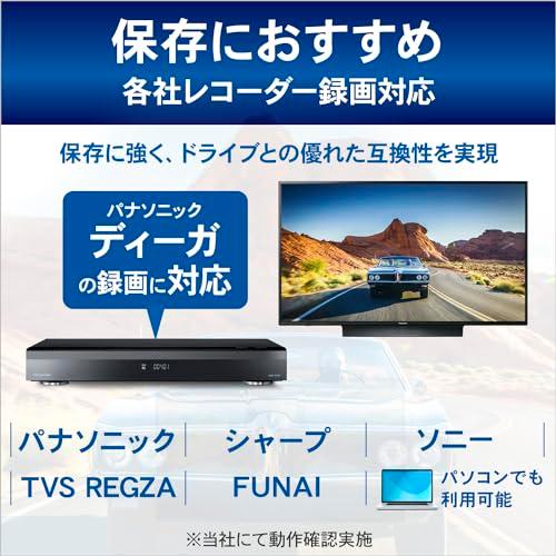 Verbatim（バーベイタム） ブルーレイディスク 1回録画用 BD-R 25GB 50