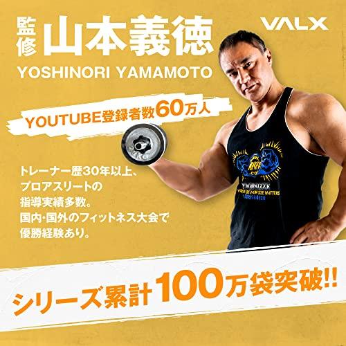 冬バーゲン ぷろていん 山本義徳 1kg Bloom バナナ風味 By バルクス ホエイプロテイン プロテイン Produced ホエイ Gatevalx プロテイン