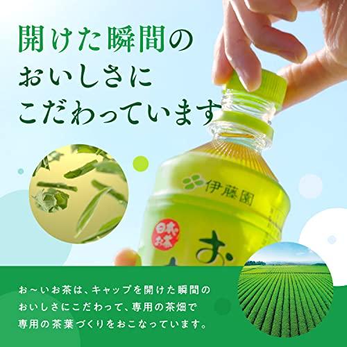 伊藤園 ラベルレス おーいお茶 緑茶 280ml×24本 : Bloom Gate - 通販