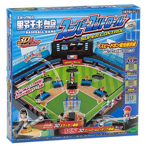 エポック社 EPOCH 野球盤 3Dエース スーパーコントロール Amazon 