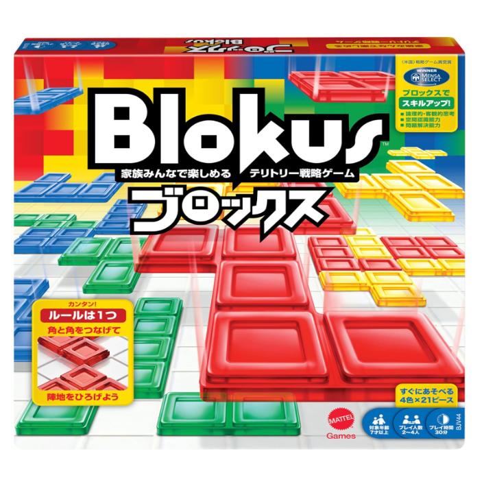 マテルゲーム ブロックス 知育ゲーム BJV44 の商品画像