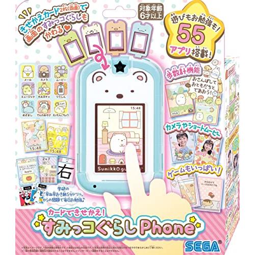 セガトイズ カードできせかえ すみっコぐらしPhone すみっコぐらし