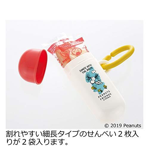 メイルオーダー リッチェル ピーナッツコレクション 赤ちゃんせんべいケース 筒タイプ Demo Ibcl Lu