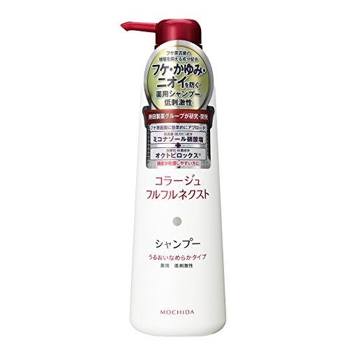 コラージュフルフル ネクストシャンプー うるおいなめらかタイプ 400mL