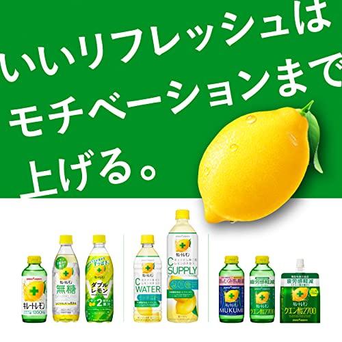 ポッカサッポロ キレートレモンMUKUMI 155ml×24本 機能性表示食品｜bloomgate｜02