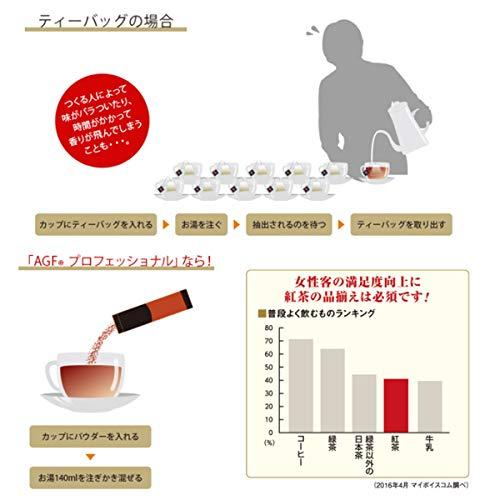 AGF プロフェッショナル プレミアム紅茶1杯用 50本 紅茶 スティック 無糖｜bloomgate｜05