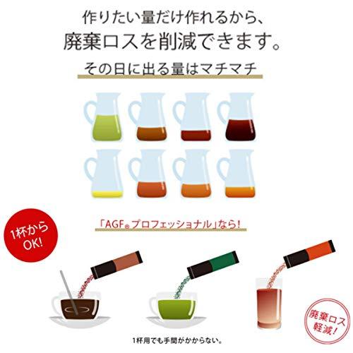 AGF プロフェッショナル プレミアム紅茶1杯用 50本 紅茶 スティック 無糖｜bloomgate｜06