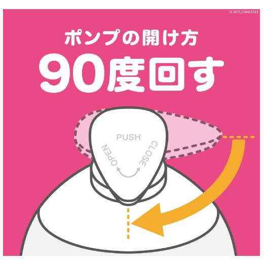ジョンソンボディケア エクストラケアアロマミルク ローズとジャスミンの香り 500ml ボディクリーム ボディミルク ローション |  | 03