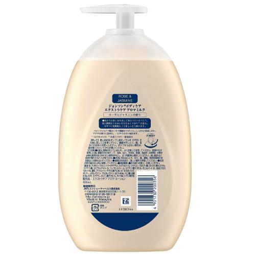 ジョンソンボディケア エクストラケアアロマミルク ローズとジャスミンの香り 500ml ボディクリーム ボディミルク ローション |  | 04