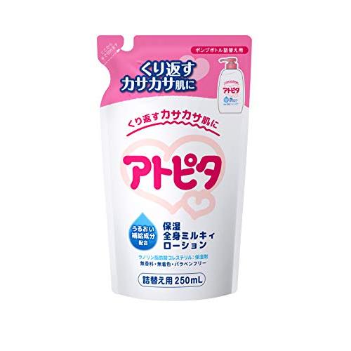 アトピタ保湿全身ローション詰替え用 250ml（Yahoo!・Bloom Gate）