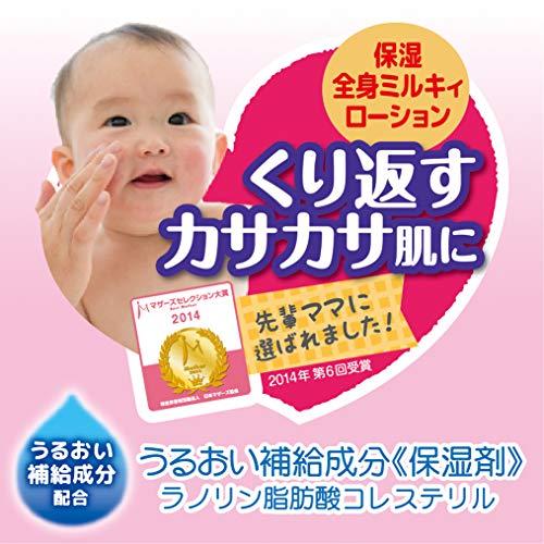 アトピタ保湿全身ローション詰替え用 250ml : Bloom Gate - 通販