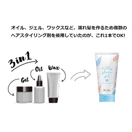 ウテナ ミーアンドハー ミルキィグロスジェル 100g ヘアジェル |  | 02