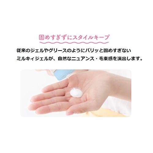 ウテナ ミーアンドハー ミルキィグロスジェル 100g ヘアジェル |  | 03
