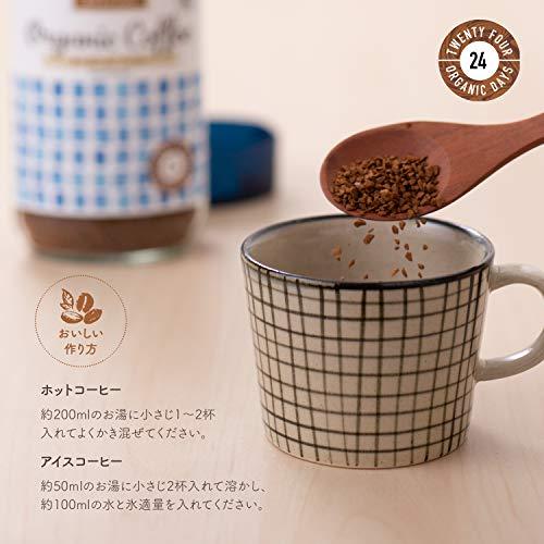 24 Organic Days インスタント コーヒー オーガニック フェアトレード カフェインレス 100g｜bloomgate｜07