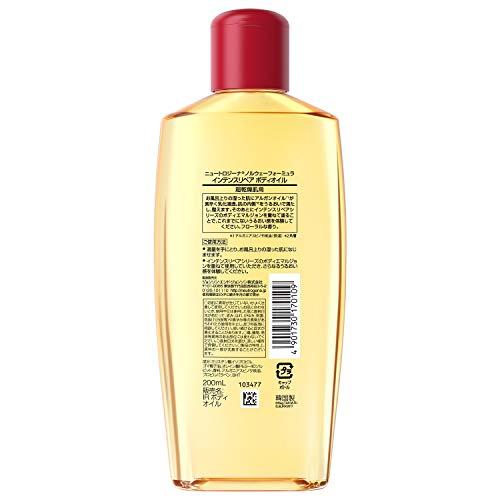 ニュートロジーナ インテンスリペアオイル ボディオイル 超乾燥肌用