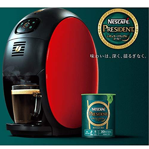 ネスカフェ プレジデント レギュラー ソリュブル コーヒー 65g |  | 03