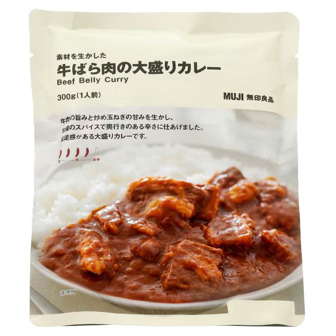 無印良品 素材を生かした 牛ばら肉の大盛りカレー 300g(1人前) 02850067 | 