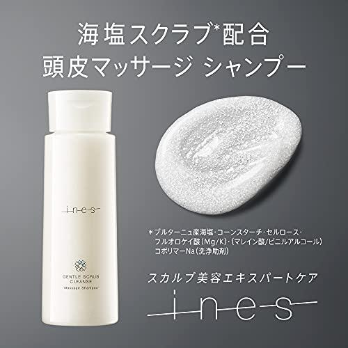 Ines イネス ジェントル スクラブ クレンズ マッサージ