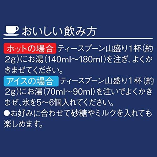 AGF ちょっと贅沢な珈琲店 スペシャル・ブレンド袋 120g インスタントコーヒー 詰め替え エコパック｜bloomgate｜07