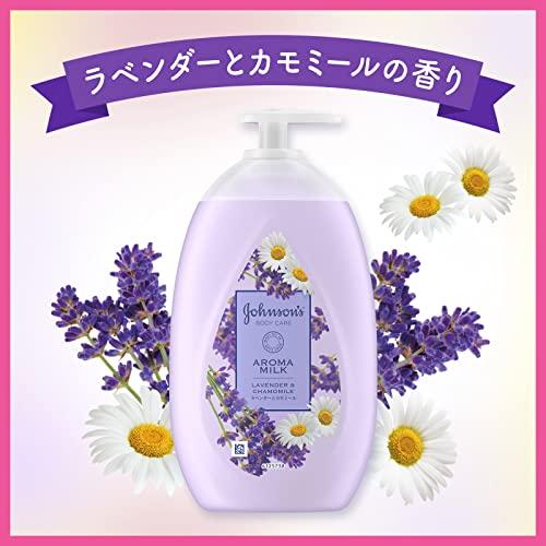 Johnson's Aroma Milk ボディソープ ラベンダー&カモミール ジョンソンボディケア ドリーミースキンアロマミルク ラベンダー
