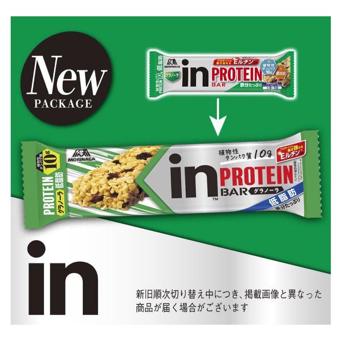 inバー プロテイン グラノーラ 14本入×1箱 プロテインバー フルーツの入ったザクザク食感グラノーラ 高タンパク10g |  | 01