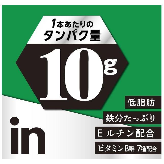 inバー プロテイン グラノーラ 14本入×1箱 プロテインバー フルーツの入ったザクザク食感グラノーラ 高タンパク10g |  | 03