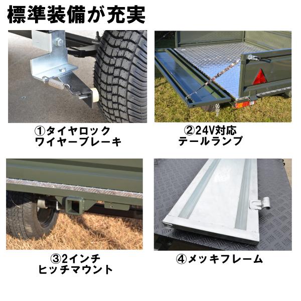 店頭引取》24モデルアドベンチャー|カーゴトレーラー|人気商品 店頭引取》24モデルアドベンチャー|カーゴトレーラー|人気商品