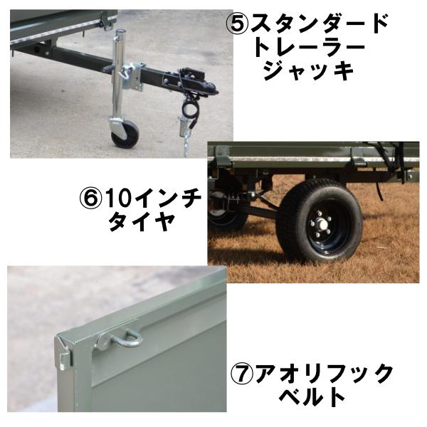 店頭引取》24モデルアドベンチャー|カーゴトレーラー|人気商品 店頭引取》24モデルアドベンチャー|カーゴトレーラー|人気商品