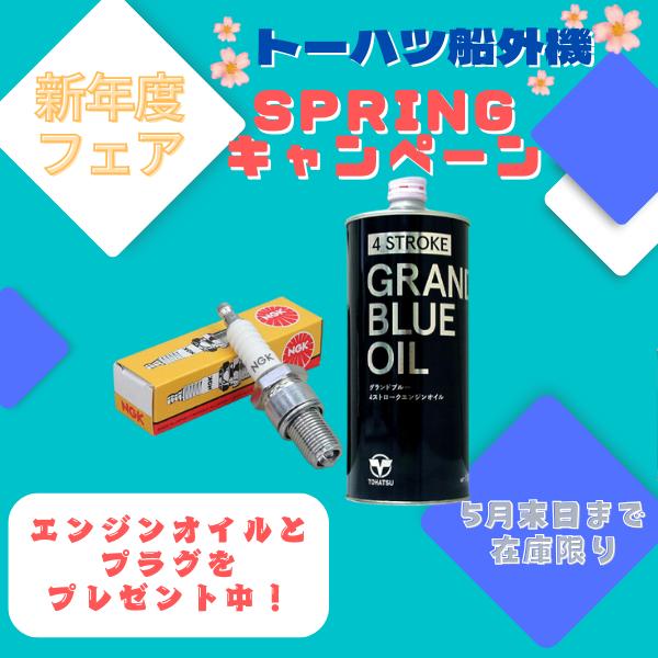 TOHATSU MFS20E-EFL|トーハツ20馬力船外機エンジン|4 TOHATSU MFS20E-EFL|トーハツ20馬力船外機エンジン|4