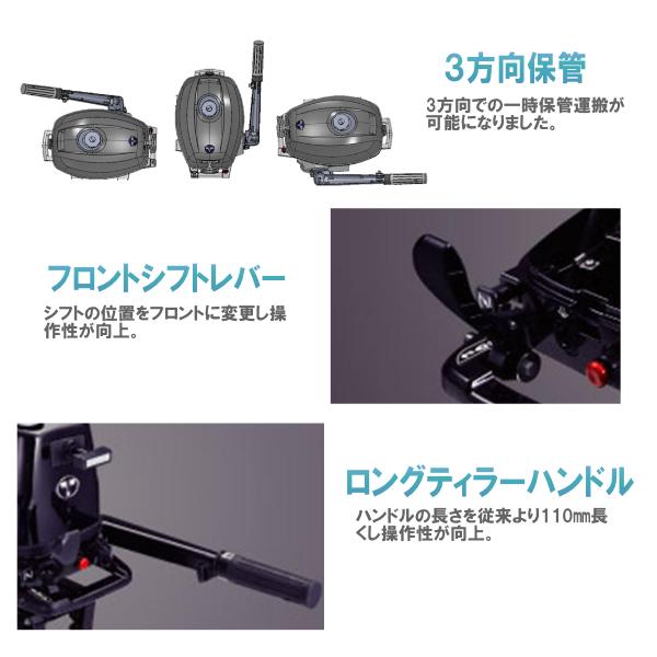 TOHATSU MFS6Dトーハツ6馬力船外機|4ストローク|トランサムS TOHATSU MFS6Dトーハツ6馬力船外機|4ストローク|トランサムS