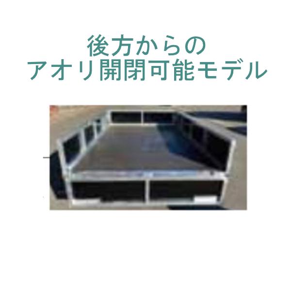 店頭引渡》FMT08i軽マルチカーゴトレーラー慣性ブレーキ付き 店頭引渡》FMT08i軽マルチカーゴトレーラー慣性ブレーキ付き