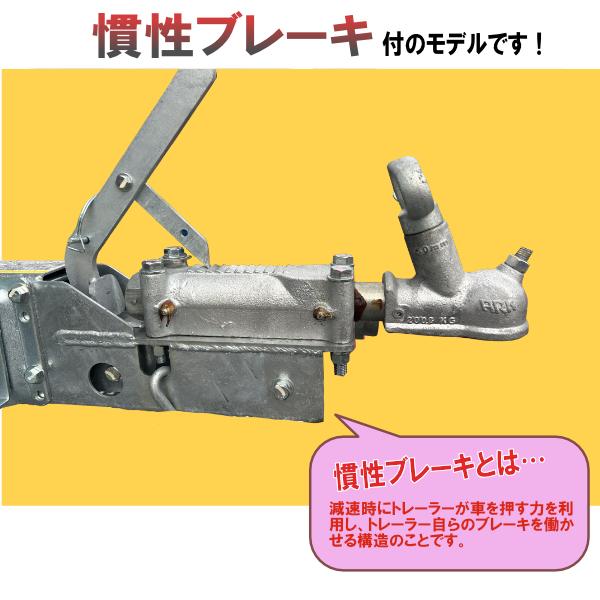 店頭引渡》FMT08i軽マルチカーゴトレーラー慣性ブレーキ付き 店頭引渡》FMT08i軽マルチカーゴトレーラー慣性ブレーキ付き