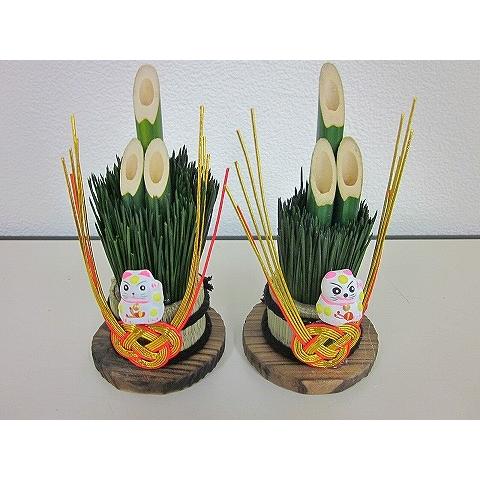 正月飾り ミニ門松（小）2個セット ミニサイズの門松です。簡単に