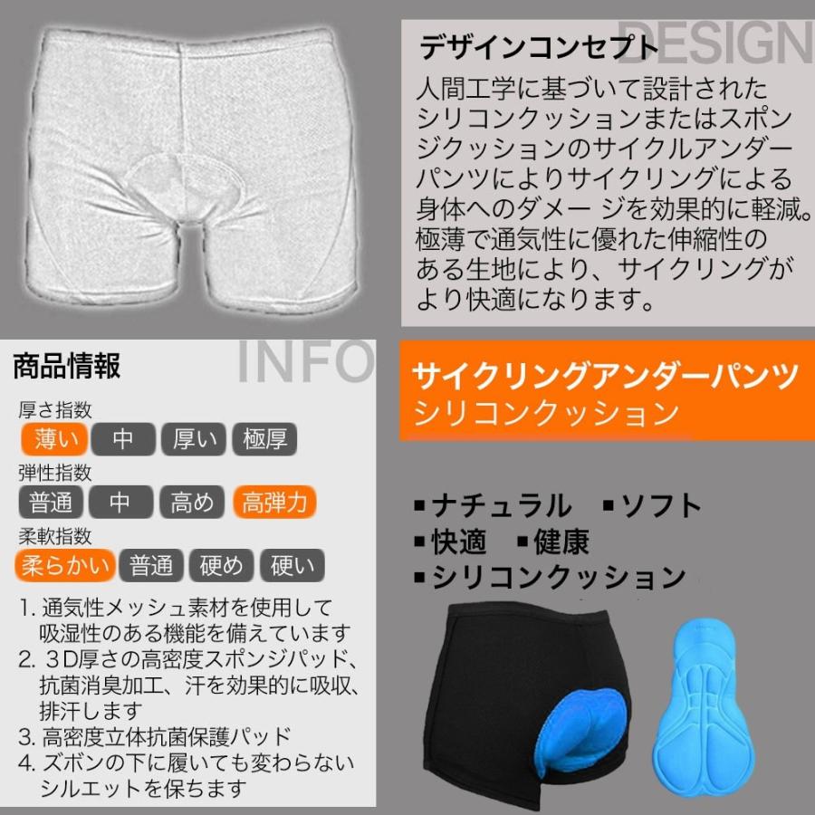 サイクルパンツ 自転車 インナー パンツ レーサーパンツ ゲルパッド スポンジ クッション メンズ ウェア 吸汗速乾 Cycle Inner Pants 1 Bloom Heart Store 通販 Yahoo ショッピング