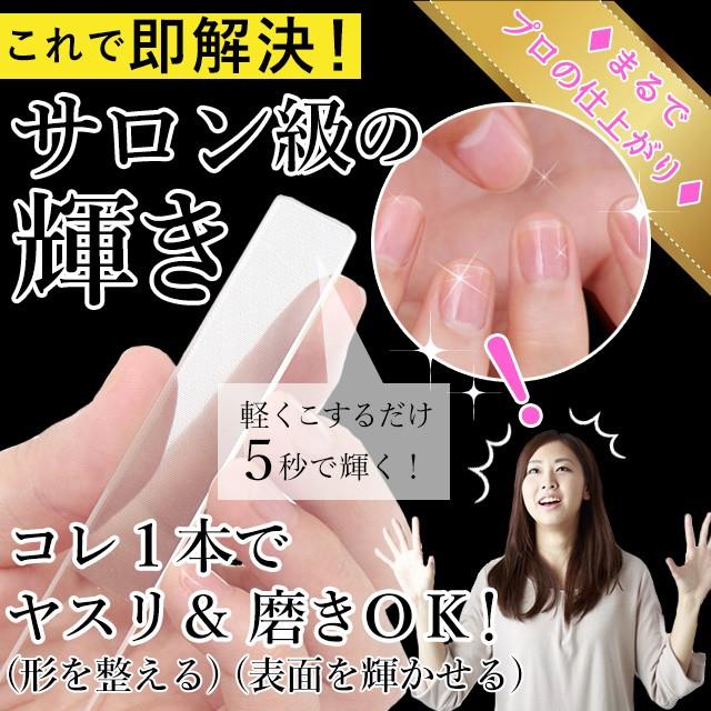 爪やすり 爪磨き ガラス 製 2本セット ピカピカ 爪みがき ネイルケア ケース 付き ヤスリ つめやすり :nail-polish-1:Bloom Heart Store 通販 ネイルシャイナー 爪磨き 爪やすり ガラス製 1本 ケース付き ネイルケア