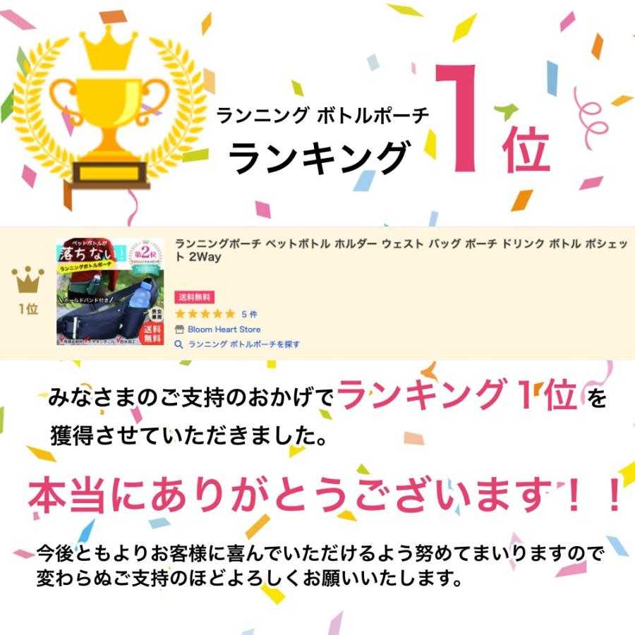 ランニングポーチ ペットボトル ホルダー ウェスト バッグ ポーチ ドリンク ボトル ポシェット 2way Running Bag 1 Bloom Heart Store 通販 Yahoo ショッピング