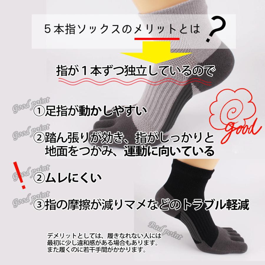 5本指 ソックス メンズ 靴下 スポーツソックス ランニング 5本指靴下 マラソン ジョギング Socks Sports 01 Bloom Heart Store 通販 Yahoo ショッピング