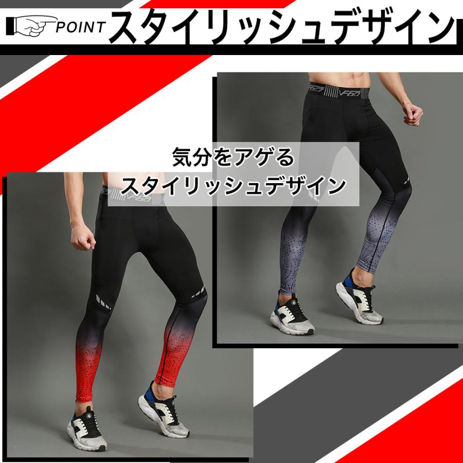 スポーツ レギンス メンズ タイツ スパッツ ランニング インナー ウェア 吸汗速乾 :stylish-sports-tights-1:Bloom  Heart Store - 通販 - Yahoo!ショッピング