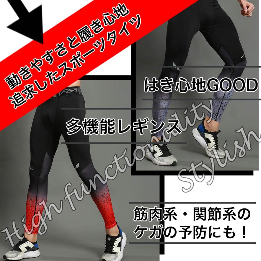 スポーツ レギンス メンズ タイツ スパッツ ランニング インナー ウェア 吸汗速乾 :stylish-sports-tights-1:Bloom  Heart Store - 通販 - Yahoo!ショッピング