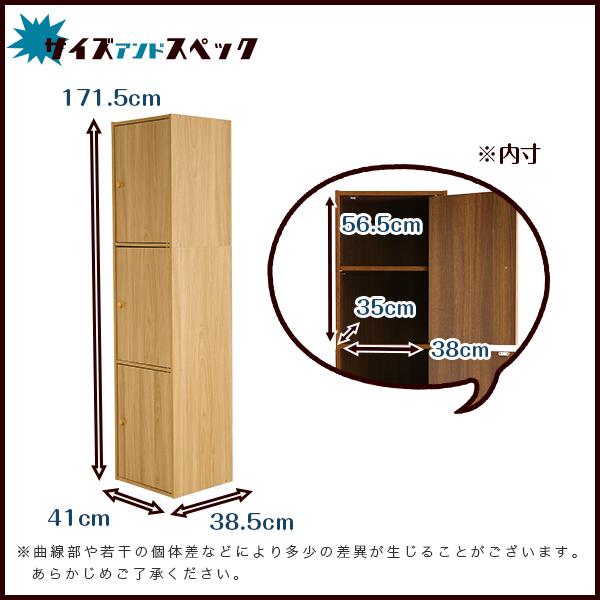 マルチカラーボックス3D【NEST.】3ドアタイプ |  | 01